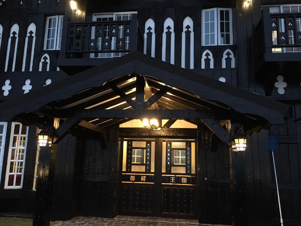 Tudor Dynasty Homestay Shoufeng Bagian luar foto